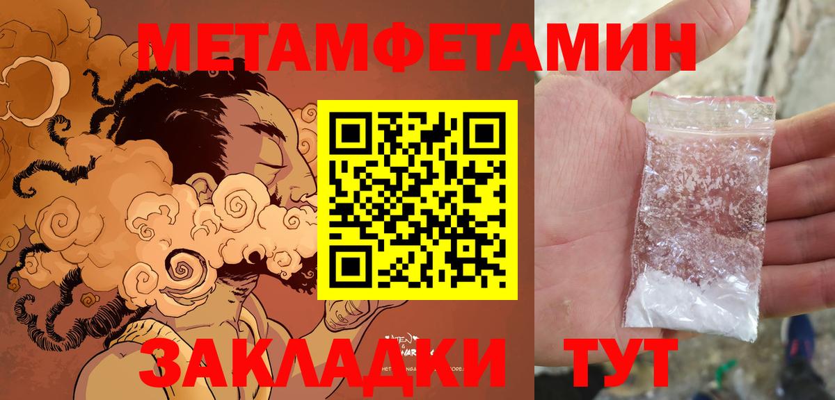 Ишим  АМФ Premium  Амфетамин  Вход с VPN 