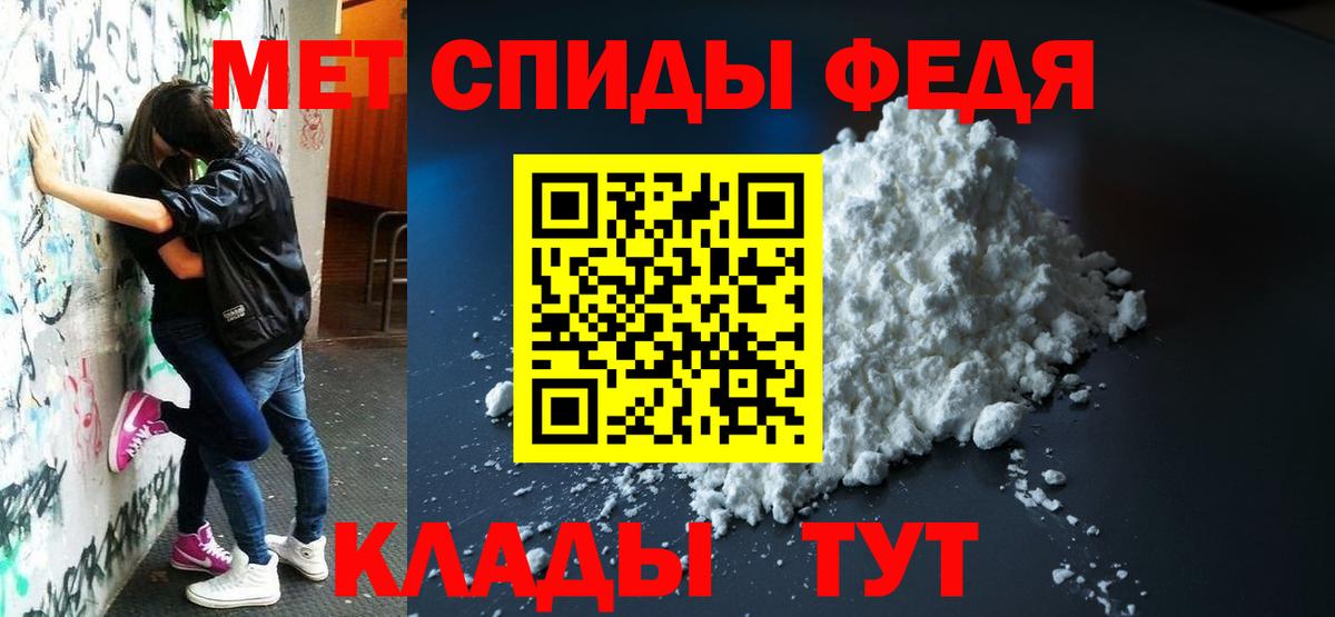 АМФ VHQ Ишим