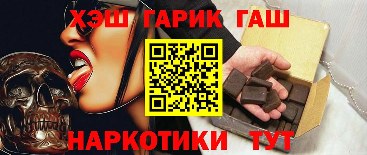 ГАШ Изолятор  Вход с VPN  ГАШ  Ишим 