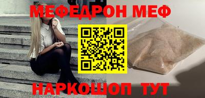бутират Камышлов