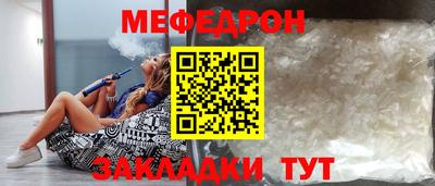 бутират Камышлов