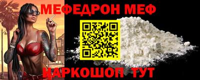 прущие крисы Канаш
