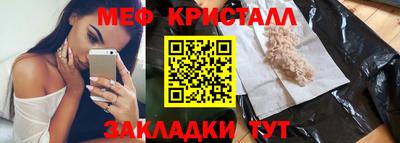 прущие крисы Канаш