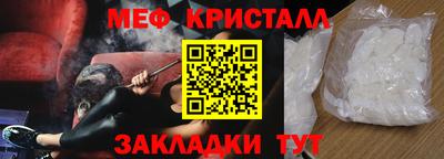 прущие крисы Канаш