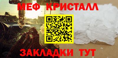 MESCALINE Кандалакша