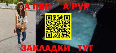 прущие крисы Канаш