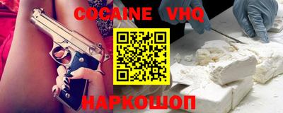 бутират Камышлов
