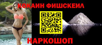 MESCALINE Кандалакша