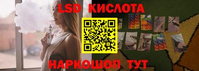 MESCALINE Кандалакша