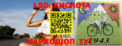 прущие крисы Канаш