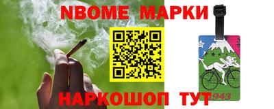 MESCALINE Кандалакша