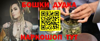 бутират Камышлов