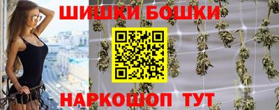 бутират Камышлов