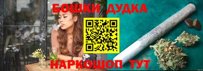 прущие крисы Канаш