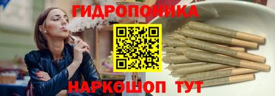 прущие крисы Канаш