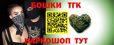 прущие крисы Канаш