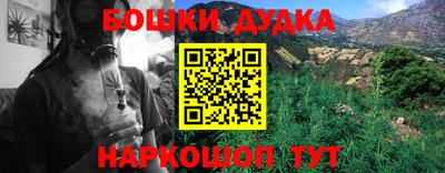 бутират Камышлов