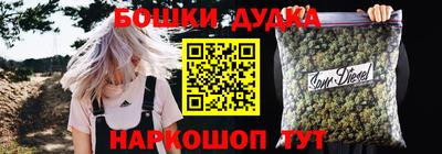 бутират Камышлов
