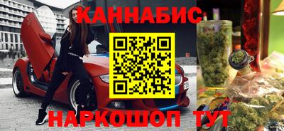 MESCALINE Кандалакша