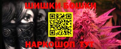 бутират Камышлов