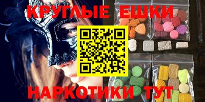 прущие крисы Канаш