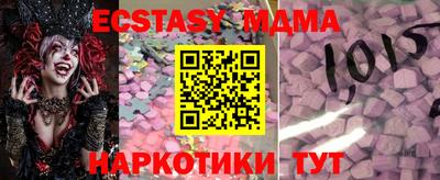 прущие крисы Канаш