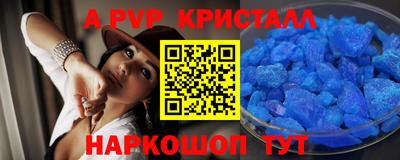 MESCALINE Кандалакша