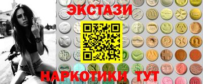MESCALINE Кандалакша