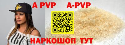 прущие крисы Канаш