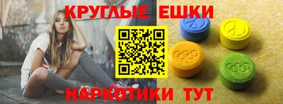 прущие крисы Канаш