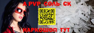 MESCALINE Кандалакша