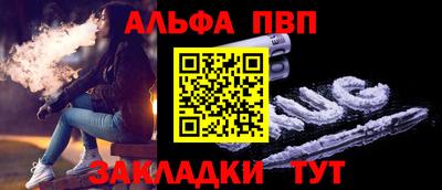 бутират Камышлов