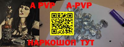 прущие крисы Канаш
