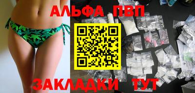 MESCALINE Кандалакша