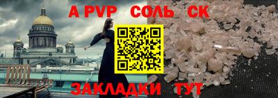 бутират Камышлов