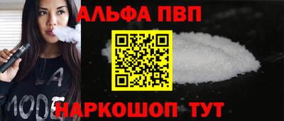 прущие крисы Канаш