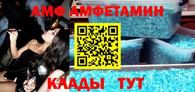 бутират Камышлов