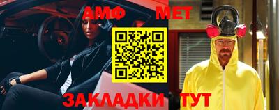 бутират Камышлов