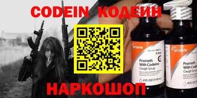бутират Камышлов