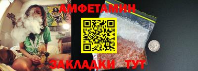 бутират Камышлов