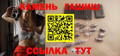бутират Камышлов