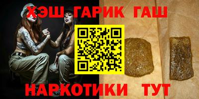 бутират Камышлов