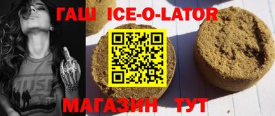 прущие крисы Канаш