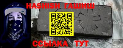 прущие крисы Канаш