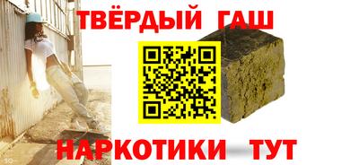 прущие крисы Канаш