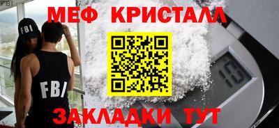 MESCALINE Кандалакша