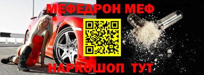 MESCALINE Кандалакша