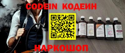 MESCALINE Кандалакша