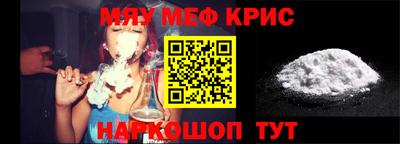 MESCALINE Кандалакша