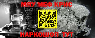 бутират Камышлов